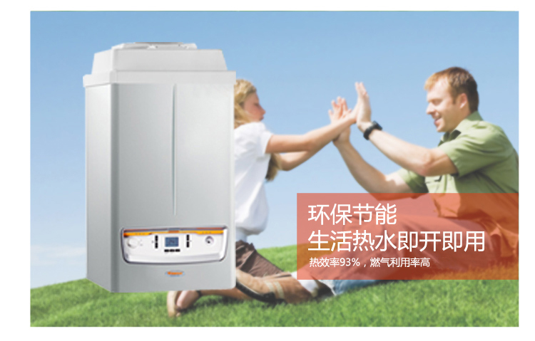 依玛冠军系列冷凝55kw壁挂炉(图16)