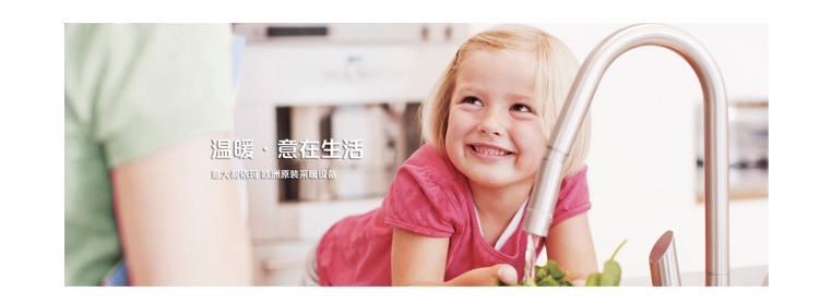 依玛冠军系列冷凝55kw壁挂炉(图13)