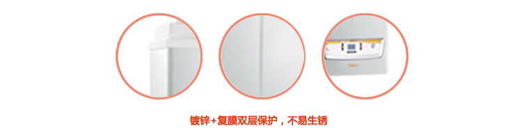 依玛冠军系列冷凝55kw壁挂炉(图19)