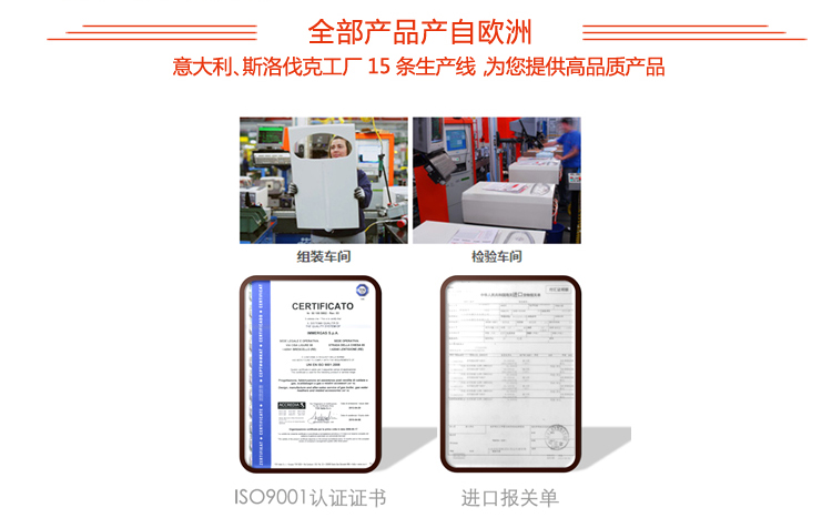 依玛冠军系列冷凝55kw壁挂炉(图6)