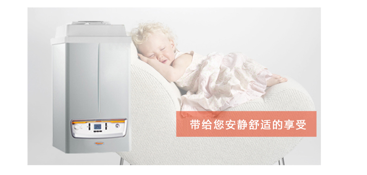 依玛冠军系列冷凝55kw壁挂炉(图21)