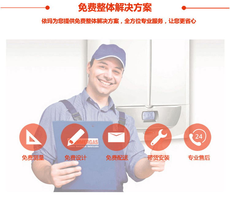 依玛冠军冷凝55千瓦技术参数