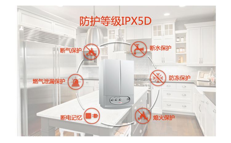 依玛宙斯ZEUS 24KW采暖热水壁挂炉带45L水箱(图7)