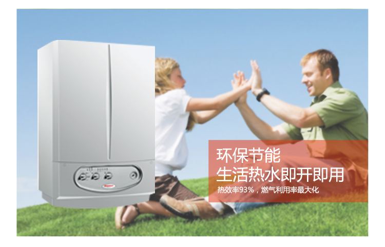 意大利依玛壁挂炉好吗