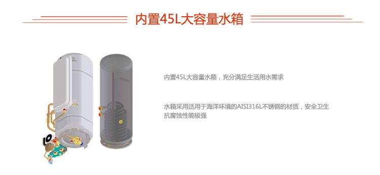 依玛宙斯ZEUS 24KW采暖热水壁挂炉带45L水箱(图11)