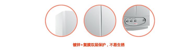 依玛宙斯ZEUS 24KW采暖热水壁挂炉带45L水箱(图16)