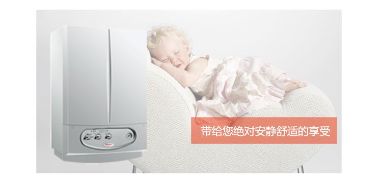 依玛宙斯ZEUS 24KW采暖热水壁挂炉带45L水箱(图20)