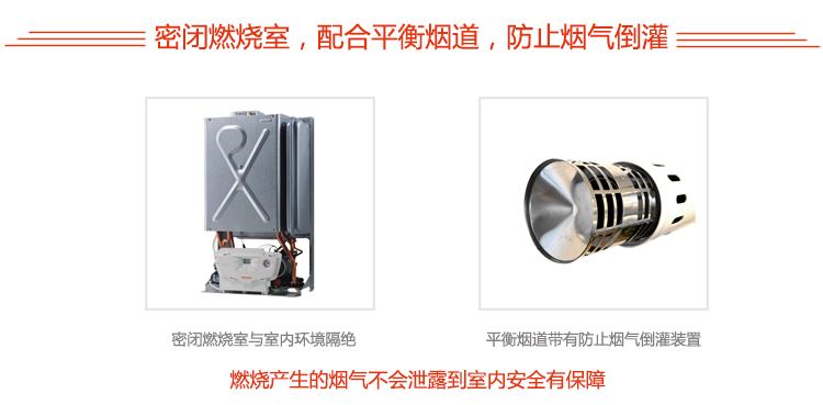 依玛宙斯ZEUS 24KW采暖热水壁挂炉带45L水箱(图15)