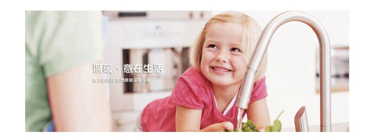 依玛艾萨冠军壁挂炉怎么样