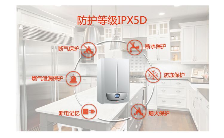 依玛超级宙斯壁挂炉怎么样