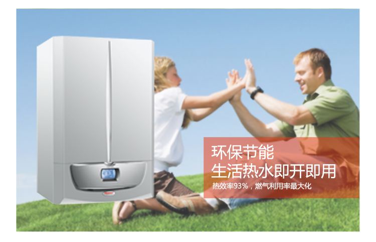 依玛壁挂炉超级宙斯28kw采暖热水两用锅炉(图14)