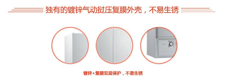 依玛VICTRIX EXA 冠军艾萨28千瓦冷凝壁挂炉(图17)