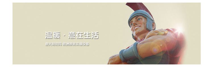 依玛VICTRIX EXA 冠军艾萨28千瓦冷凝壁挂炉(图21)