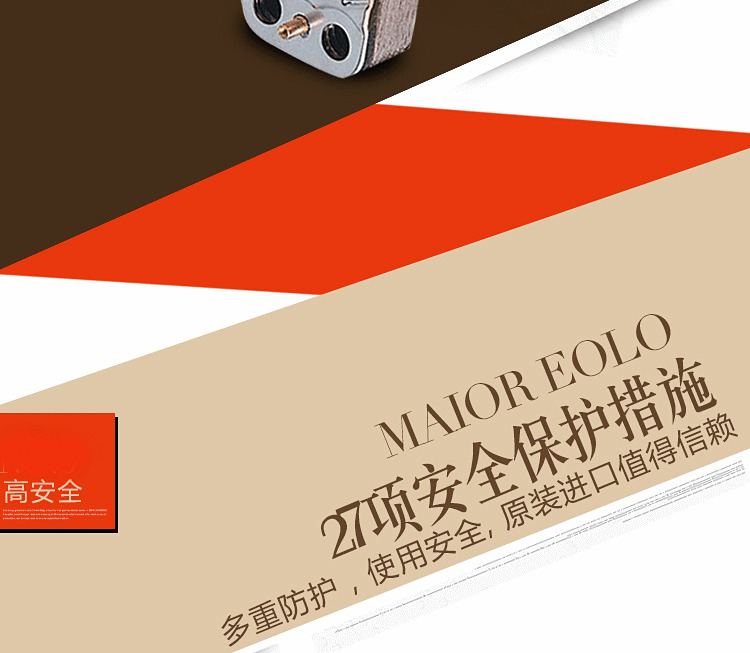 依玛艾罗玛优32kw采暖热水两用壁挂炉(图10)