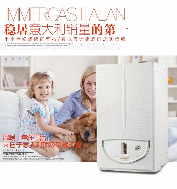 依玛玛优28千瓦壁挂炉价格