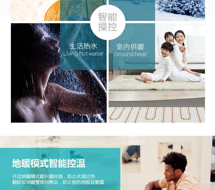 德国威能冷凝豪华型65千瓦原装进口壁挂炉(图9)