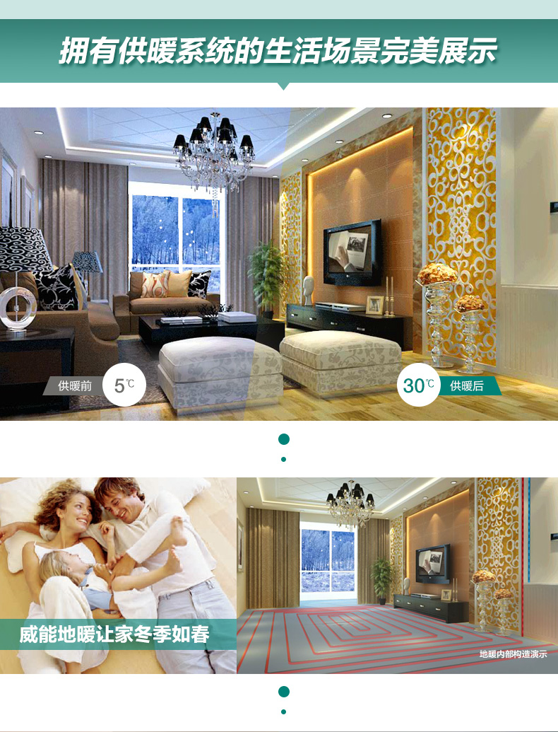 德国威能冷凝豪华型65千瓦原装进口壁挂炉推荐理由如下