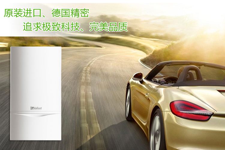 威能原装进口冷凝壁挂炉30kw采暖热水两用炉(图18)