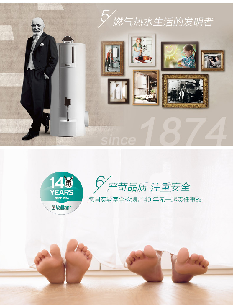 威能冷凝国产24kw采暖热水两用壁挂炉(图7)