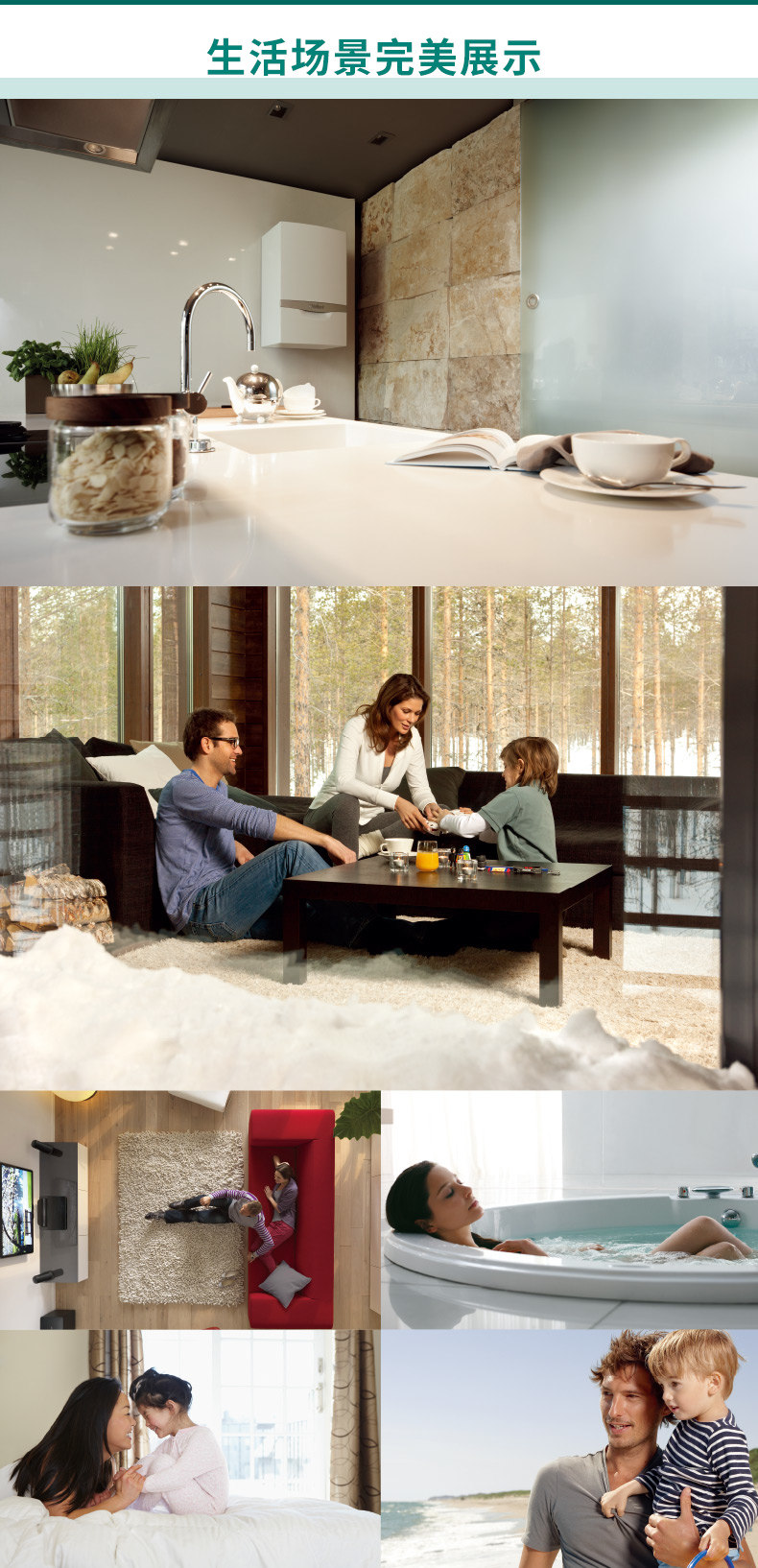 威能冷凝国产24kw采暖热水两用壁挂炉(图12)