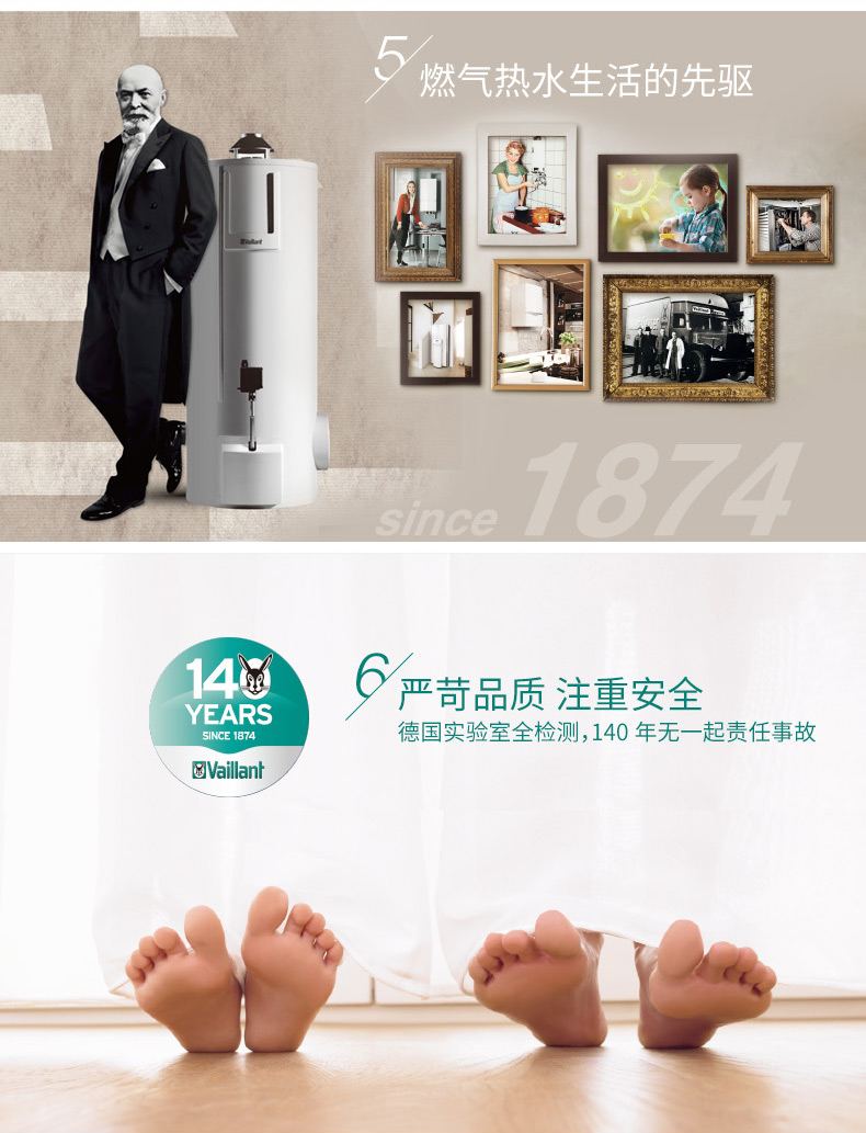 威能冷凝20kw原装进口采暖热水两用壁挂炉(图9)