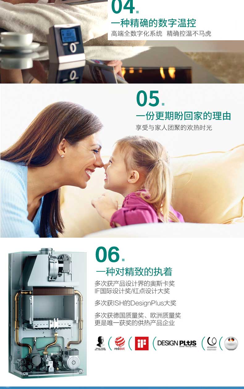 威能国内组装35kw壁挂炉推荐理由如下