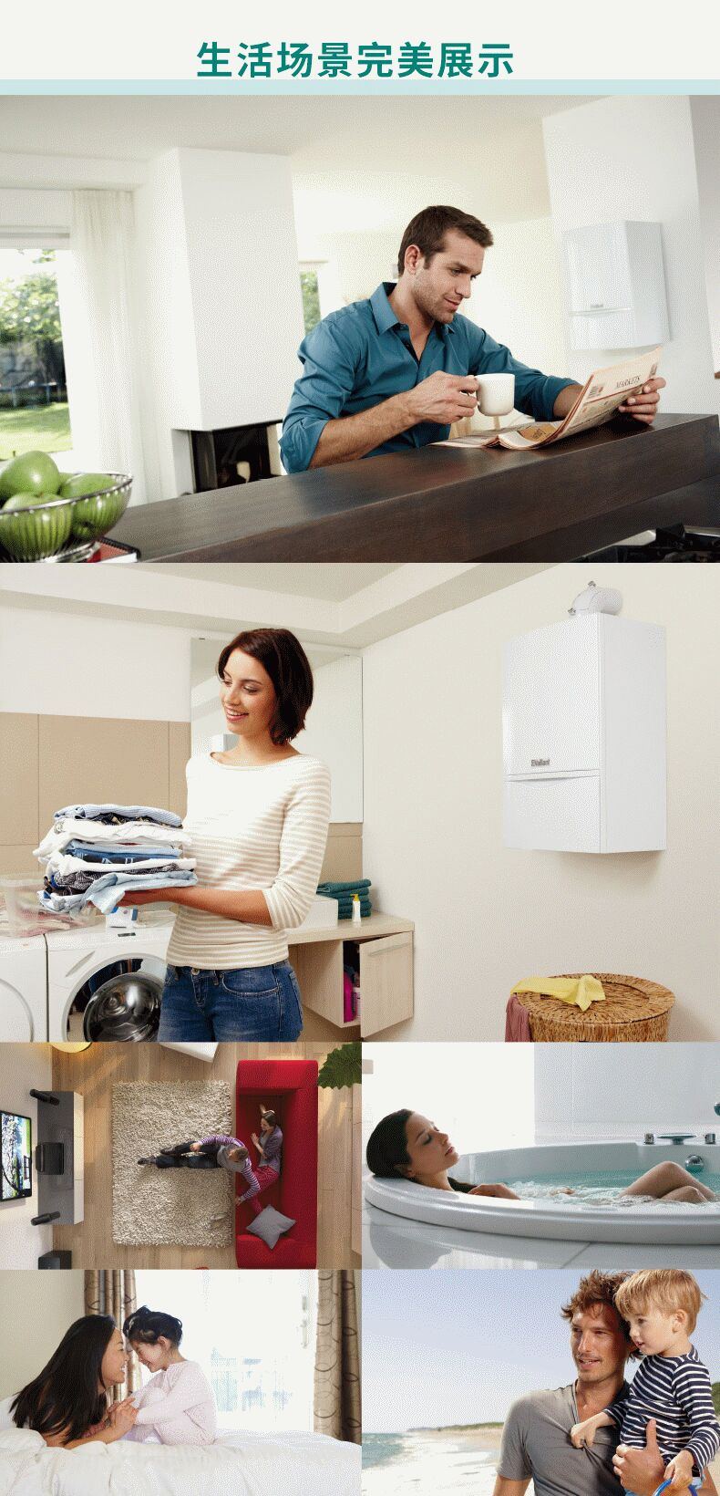 威能壁挂炉国内组装18kw采暖热水两用壁挂炉(图9)