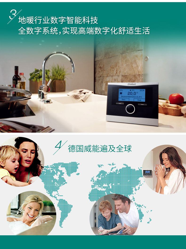 威能原装进口标准系列24kw采暖热水两用壁挂炉(图10)