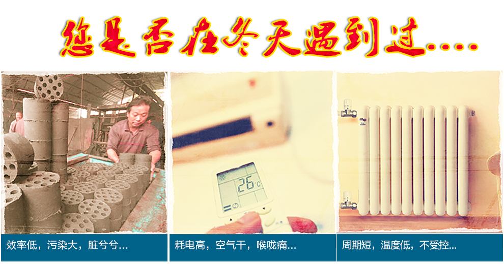 八喜壁挂炉价格