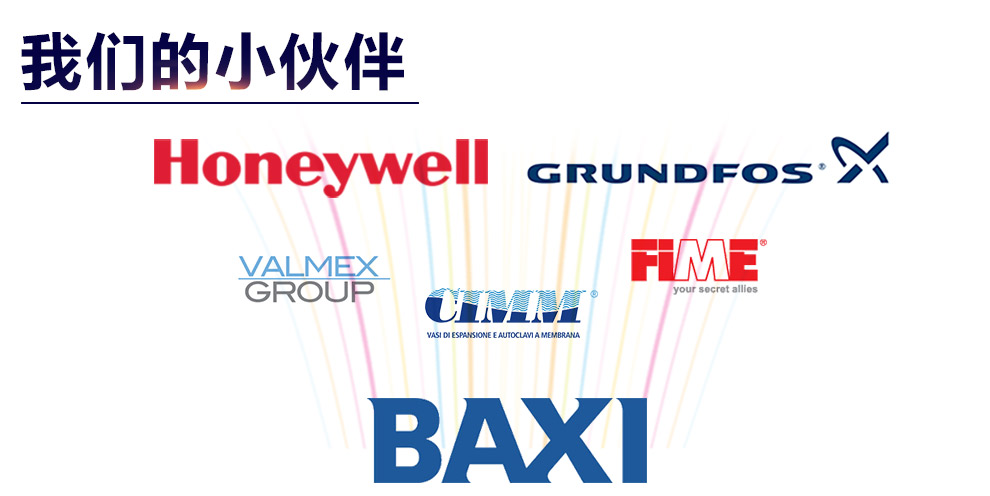 八喜内置60升储水罐28kw两用燃气壁挂炉(图13)