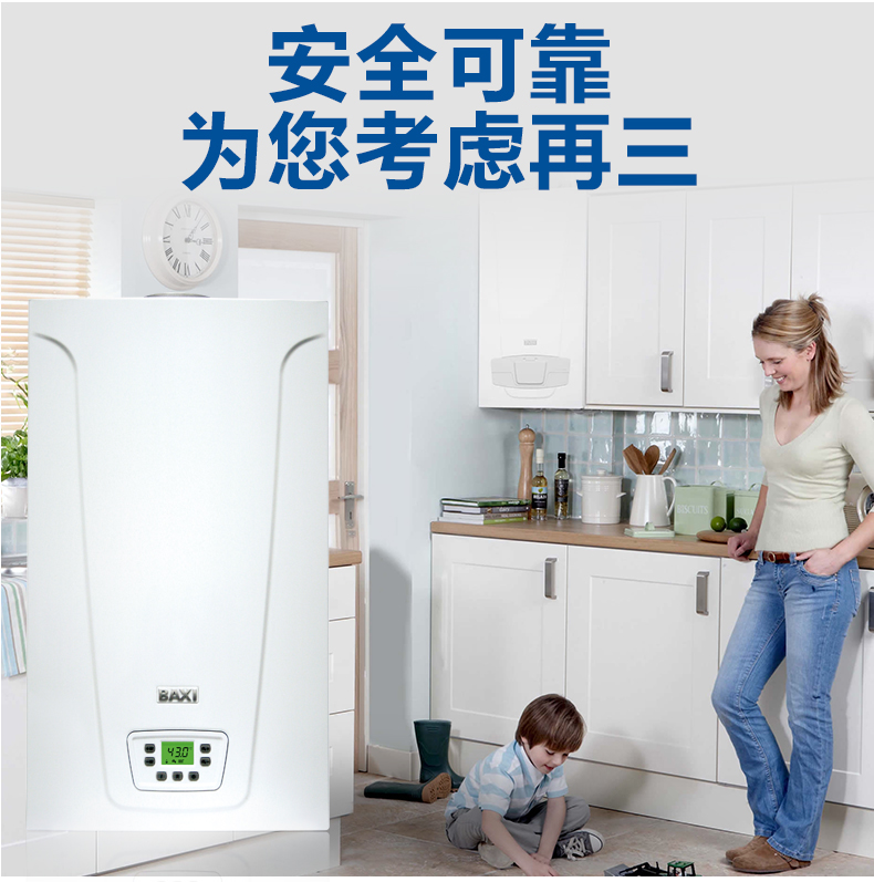 八喜ECO5 18kw 采暖热水两用型燃气壁挂炉(图9)