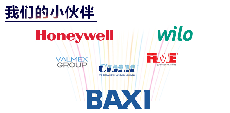 八喜ECO5 24CN 采暖热水两用型燃气壁挂炉(图5)