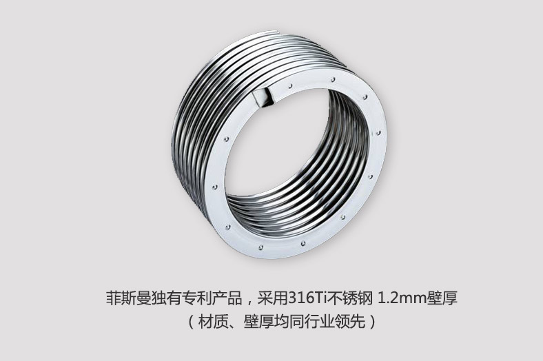 德国菲斯曼B2HA-45KW原装进口冷凝炉(图7)