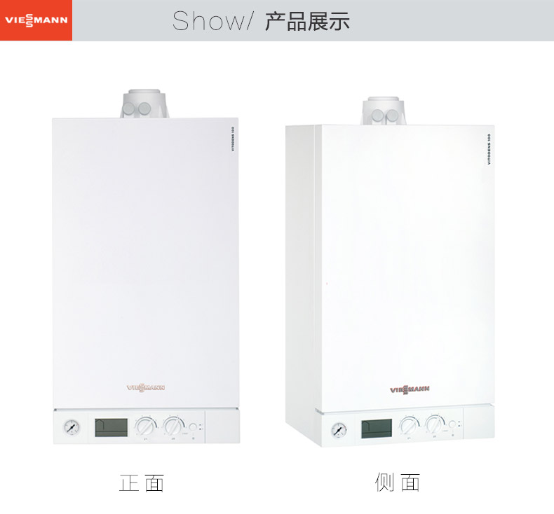 德国菲斯曼B2HA-45KW原装进口冷凝炉(图12)