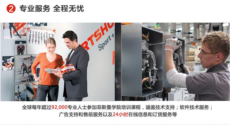 菲斯曼燃气壁挂炉价格及产品介绍(图12)