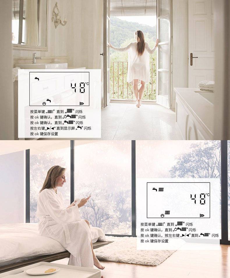 德国菲斯曼原装进口冷凝49千瓦壁挂炉特点