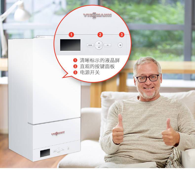 选择菲斯曼A1JE国内组装24kw采暖热水壁挂炉理由有哪些？