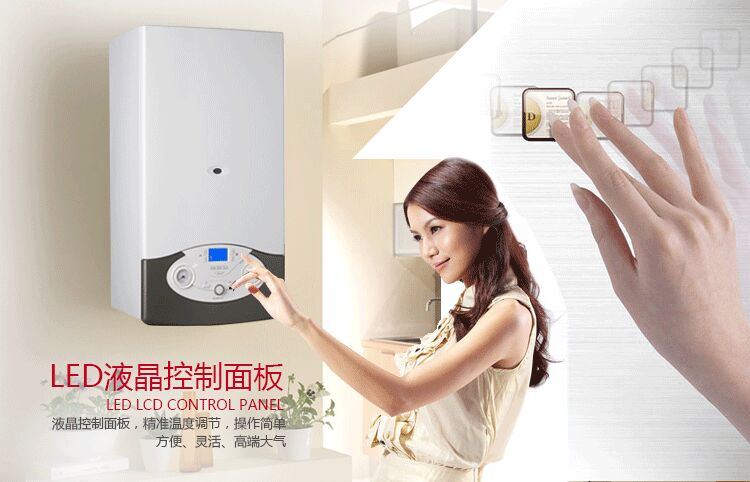 阿里斯顿能系列32kw采暖热水两用壁挂炉性能优点