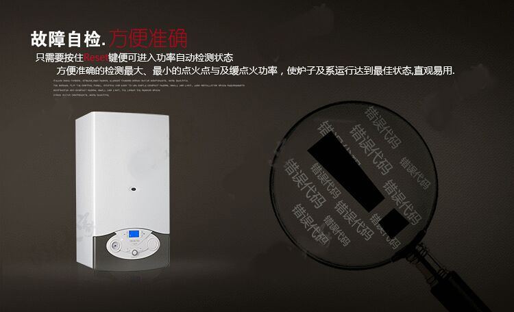 阿里斯顿原装进口CLAS EVO能系列28kw采暖壁挂炉(图10)