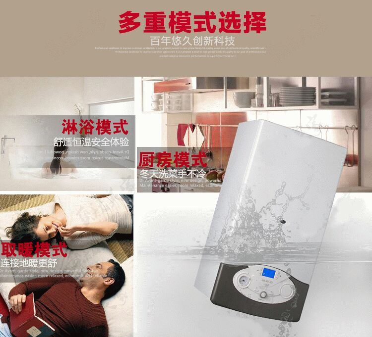 阿里斯顿CLAS EVO能系列（24kw)采暖热水壁挂炉(图8)