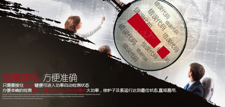 阿里斯顿冷凝豪华35kw采暖热水两用壁挂炉(图12)