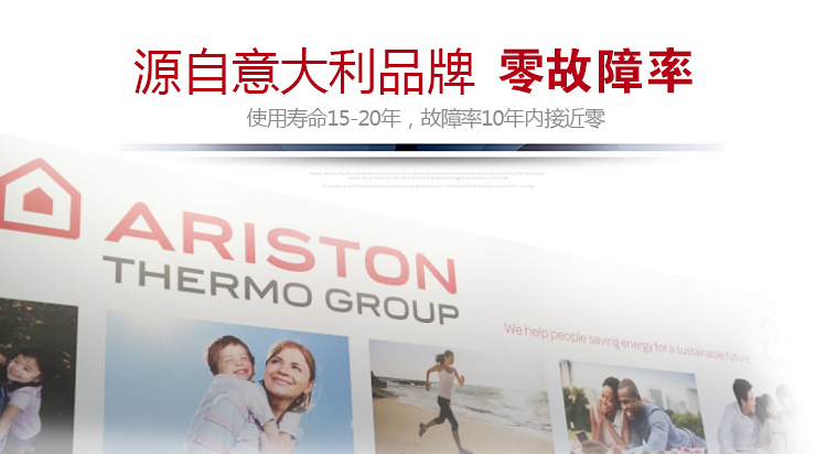 阿里斯顿壁挂炉官网网站