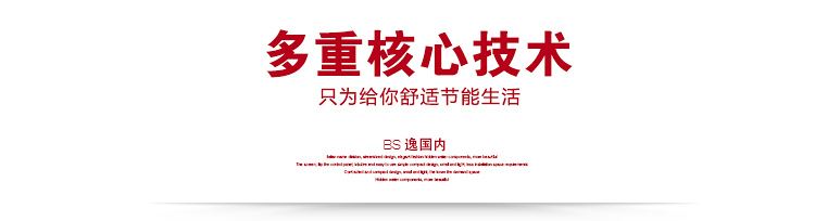 阿里斯顿逸系列28kw采暖热水两用壁挂炉(图7)