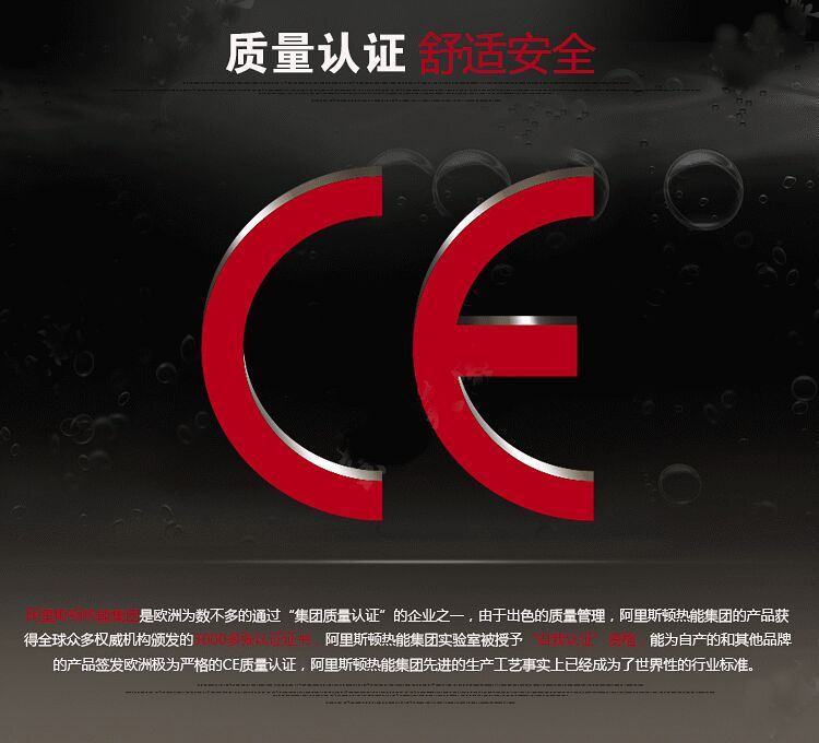 阿里斯顿壁挂炉BS逸系列24kw采暖热水两用锅炉(图12)