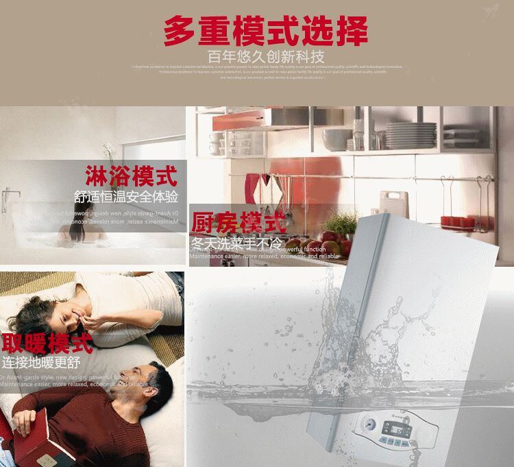 阿里斯顿逸豪华PLUS(18KW)采暖热水壁挂炉(图3)