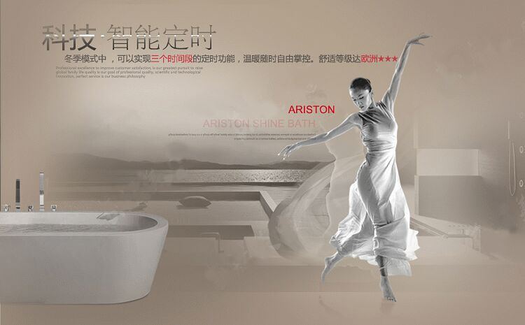 阿里斯顿PLUS壁挂炉怎么样