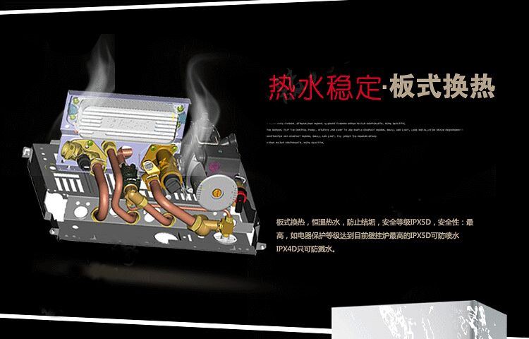 阿里斯顿逸豪华EGIS PLUS(24KW)采暖热水壁挂炉(图11)