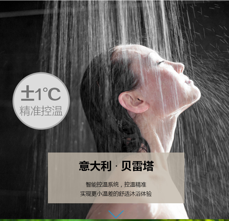 贝雷塔燃气壁挂炉诺曼MYNUTE Mini 24kw(图7)