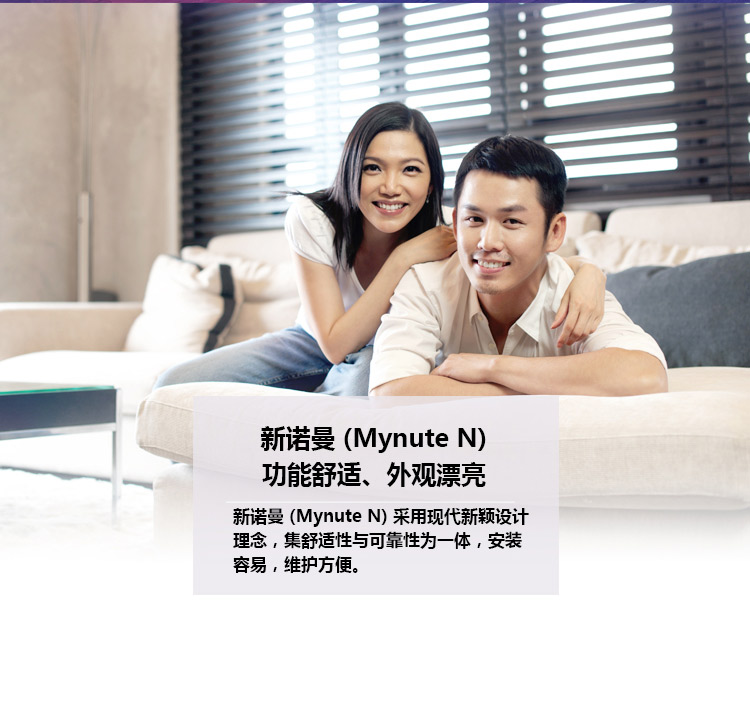 贝雷塔新诺曼进口Mynute N 24kw燃气壁挂炉(图4)