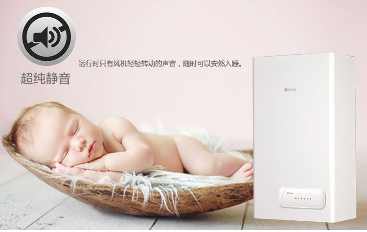 Beretta贝雷塔金诺曼原装进口35kw壁挂炉(图9)